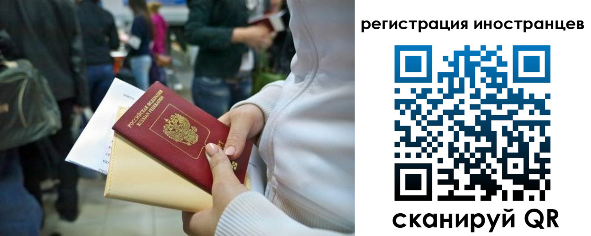 прописка от собственника в Лесозаводске